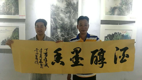 李冕华