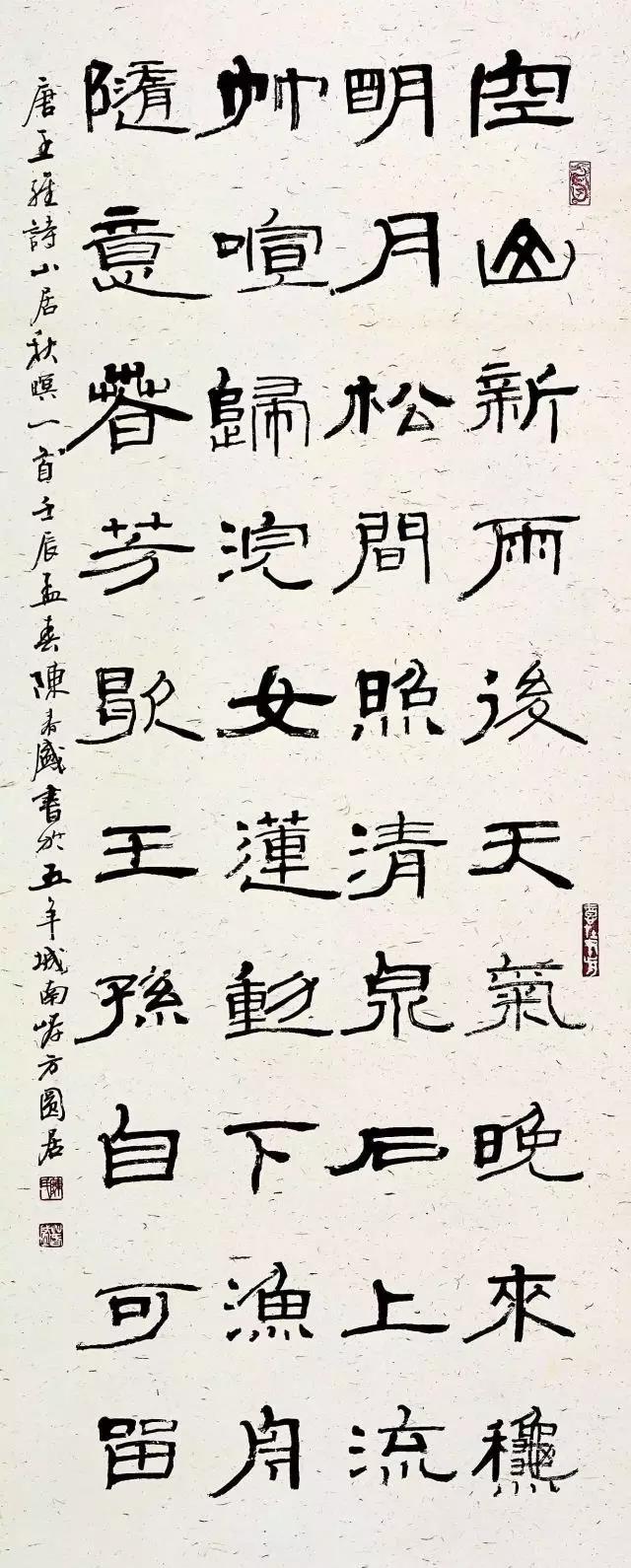 ´ʢ鷨