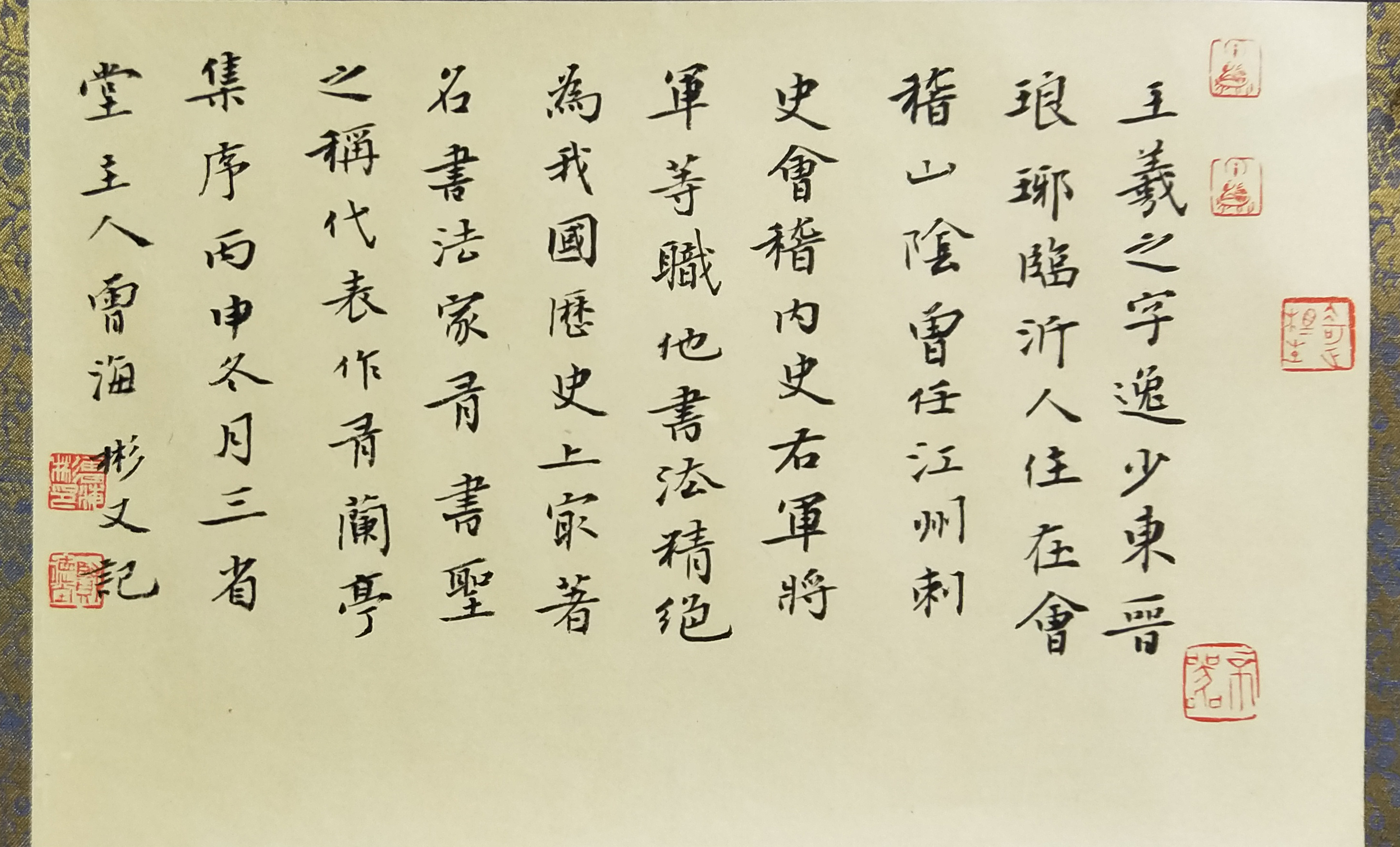 ־鷨Ʒͤ